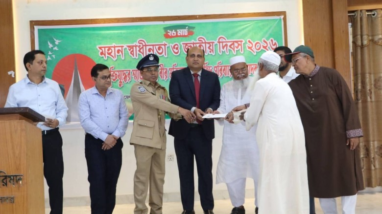 গোপালগঞ্জে শহীদ মুক্তিযোদ্ধা পরিবারের সদস্যদের সংবর্ধনা