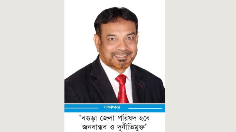 “দায়িত্ব নয়, এটি মানুষের আমানত”— আহসানুল তৈয়ব জাকির