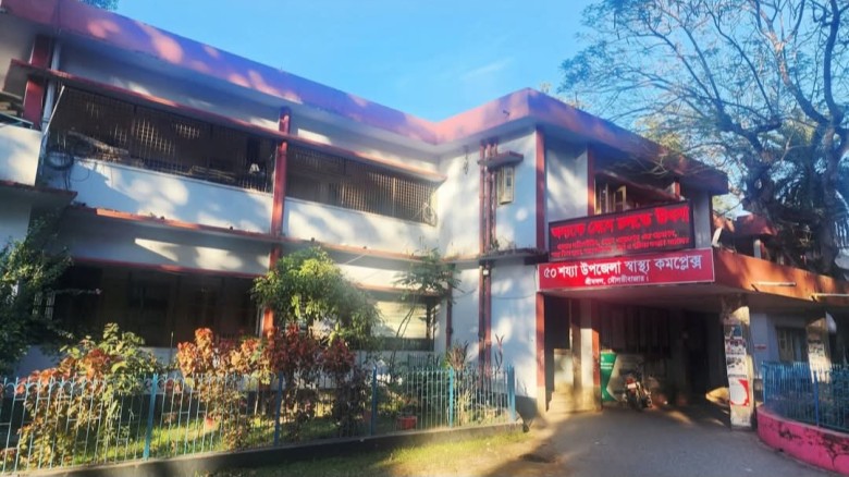 জনবল সংকটে শ্রীমঙ্গল উপজেলা স্বাস্থ্য কমপ্লেক্স: সেবা বঞ্চিত চায়ের জনপদ