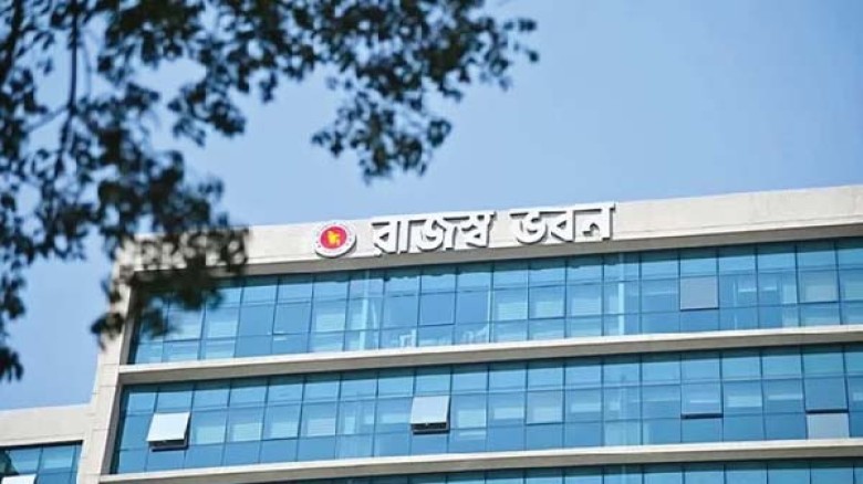 ৬০০ প্রতিষ্ঠানকে স্বয়ংক্রিয় অডিটের জন্য নির্বাচন করল এনবিআর