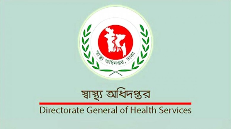 স্বাস্থ্য অধিদফতরের সব ছুটি বাতিল