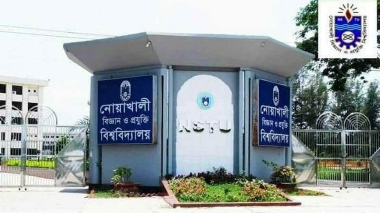 নোবিপ্রবিতে অবৈধভাবে শিক্ষক নিয়োগের অভিযোগ, তদন্তে দুদক