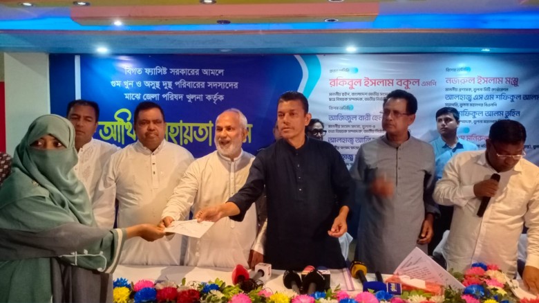 খুলনায় গুম-খুন পরিবারের মাঝে জেলা পরিষদের সহায়তা প্রদান