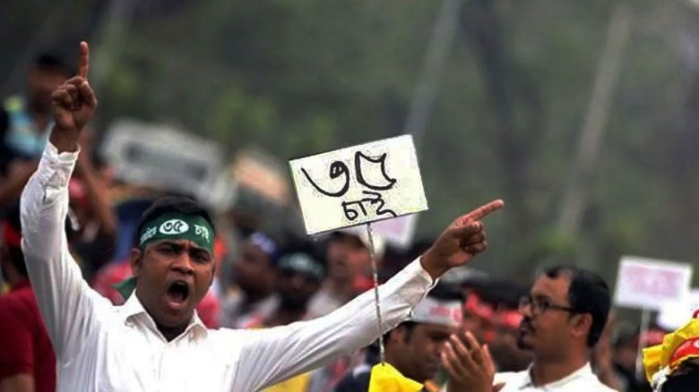 সরকারি চাকরিতে প্রবেশের বয়সসীমা ৩৫ করার আলটিমেটাম