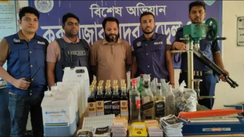 কক্সবাজারে মদ তৈরির কারখানার সন্ধান: সরঞ্জামসহ গ্রেপ্তার ১