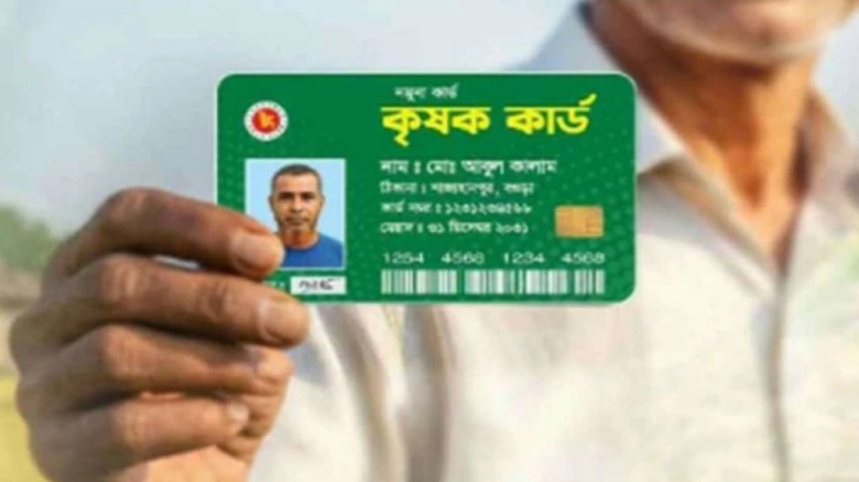কক্সবাজারে কার্ড পাচ্ছেন কৃষকরা, উদ্বোধন করবেন স্বরাষ্ট্রমন্ত্রী