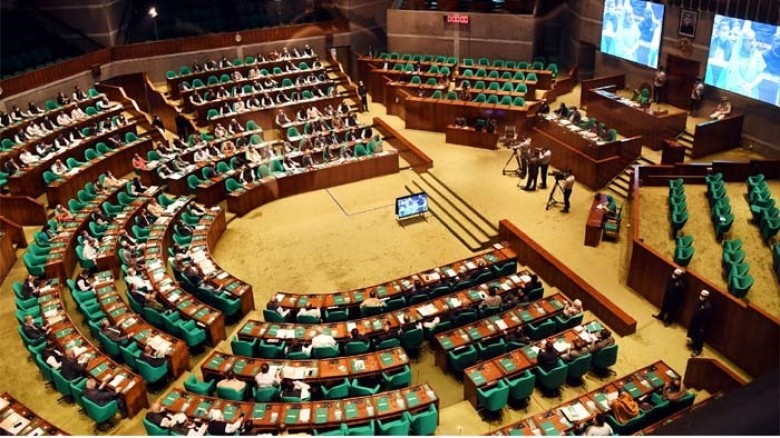 এবার সংসদে আ.লীগের কার্যক্রম নিষিদ্ধ করে বিল পাস