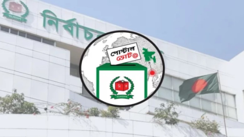 ২ আসনে পোস্টাল ভোটের সুযোগ পাচ্ছে ৭৩০৯ জন