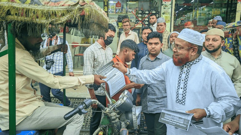 রংপুরে ১১ দলীয় জোটের লিফলেট বিতরণ