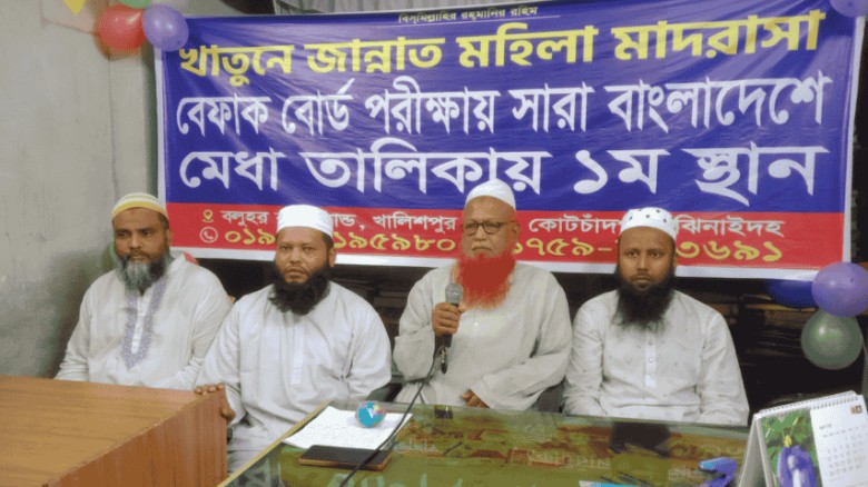 হিফজ পরীক্ষায় সারাদেশে প্রথম কোটচাঁদপুরের সাদিয়া