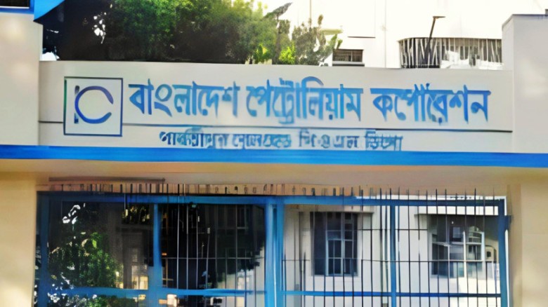 ভারত থেকে পাইপলাইনে এল ৮ হাজার মেট্রিক টন ডিজেল