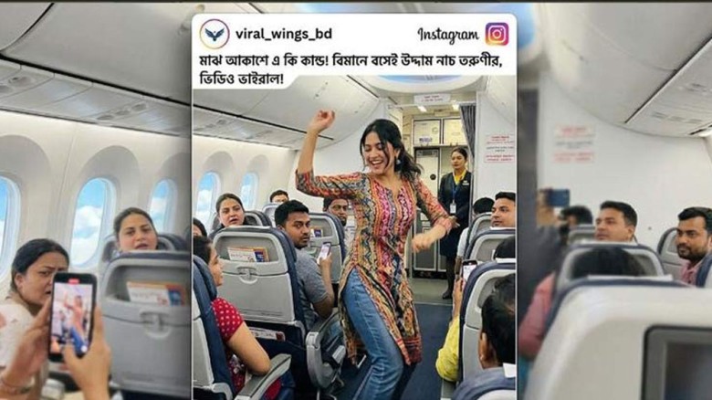 মাঝ আকাশে বিমানে তরুণীর নাচ: নেটপাড়ায় তুমুল বিতর্ক
