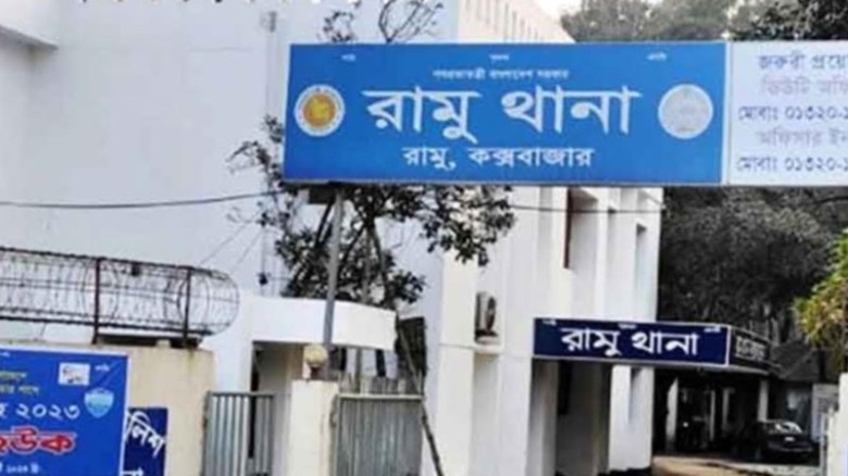 রামুতে বৃদ্ধকে জবাই করে হত্যা, ঘাতক আটক