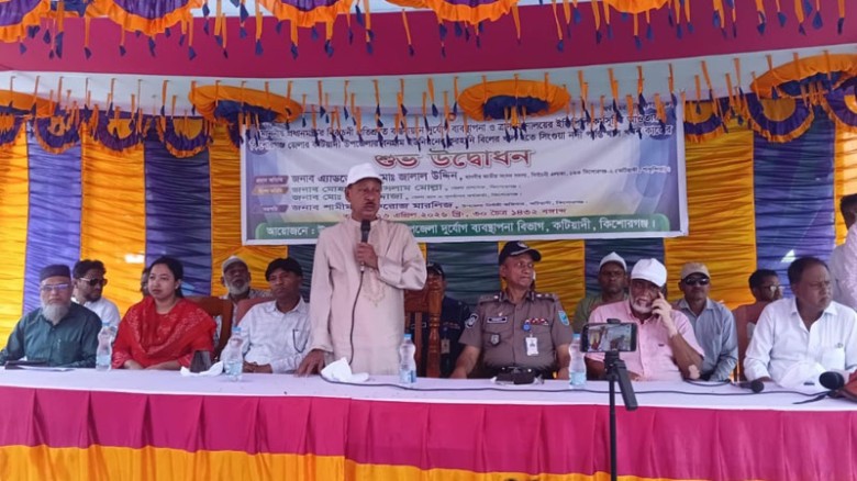 কটিয়াদীতে খাল খনন ও সড়ক উন্নয়ন কাজের উদ্বোধন