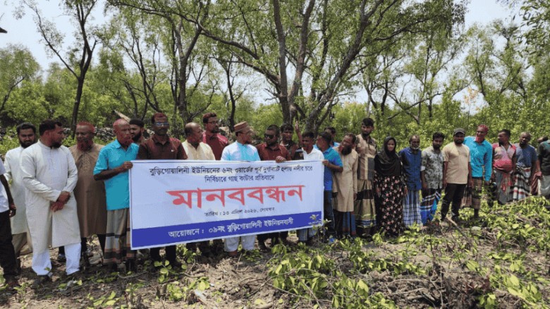 শ্যামনগরে গাছ কাটার প্রতিবাদে মানববন্ধন