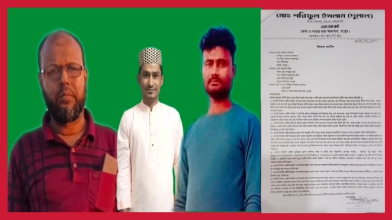 অপপ্রচারের শিকার প্রবাসী উদ্যোক্তা: প্রতিকার চেয়ে লিগ্যাল নোটিশ