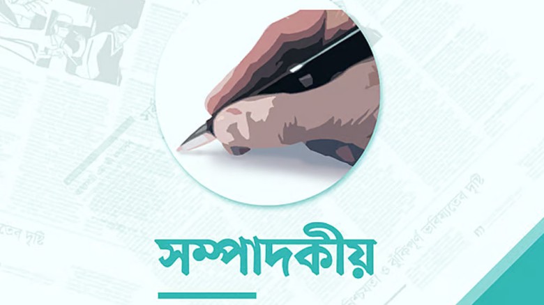 বাঁধ নির্মাণপ্রক্রিয়ায় আমূল পরিবর্তন জরুরি