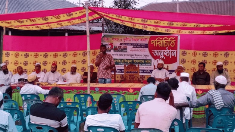 উল্লাপাড়ায় মাদক-দুর্নীতি নির্মূল কমিটির সভা অনুষ্ঠিত