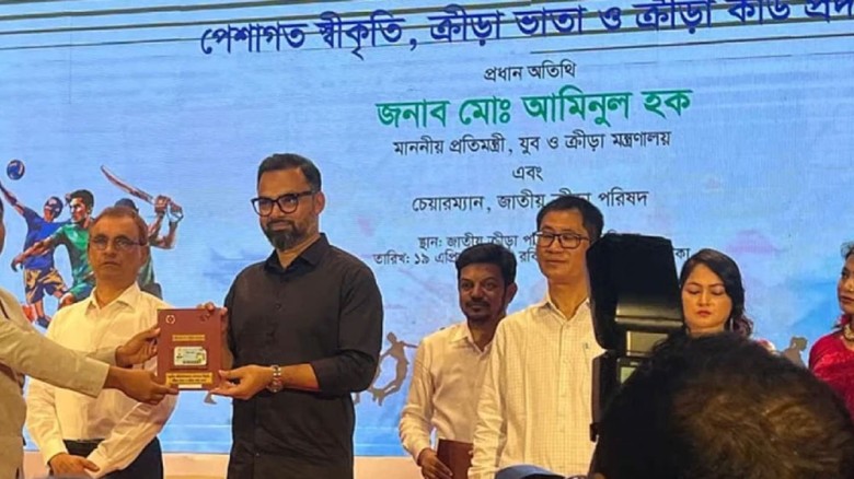 ক্রীড়া ভাতার দ্বিতীয় ধাপ: নতুন ১৭১ জন যুক্ত, ৩৬ ফুটবলারের সাথে প্রথমবার নারী হকি দলও