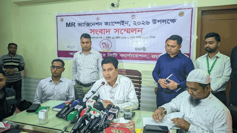 রংপুরে শুরু হচ্ছে হাম-রুবেলা টিকাদান ক্যাম্পেইন