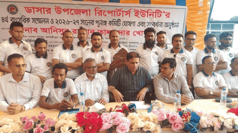ডাসার রিপোর্টার্স ইউনিটির নতুন কমিটি গঠন
