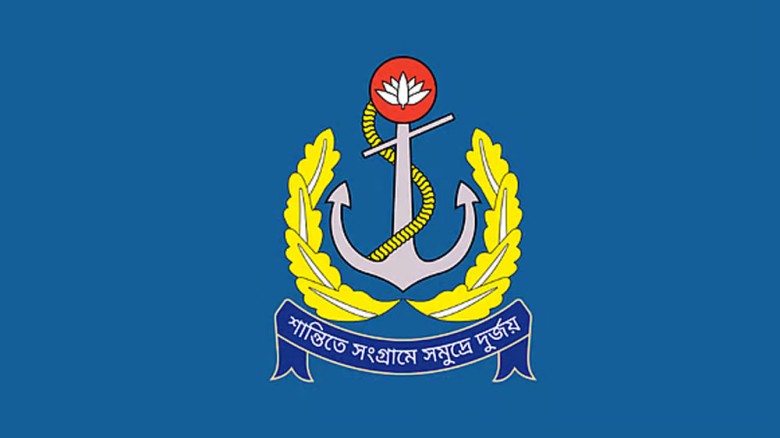 বাংলাদেশ নৌবাহিনীতে ৪৫০ পদে নিয়োগ: আবেদনের সময় শেষ পর্যায়ে