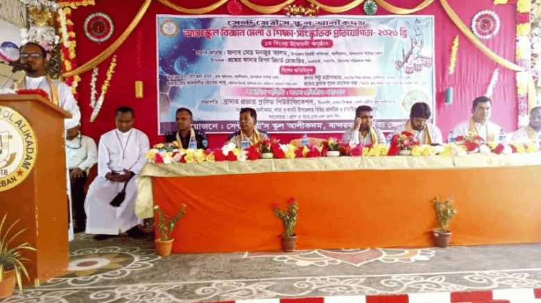 আলীকদমে বিজ্ঞান মেলা শুরু