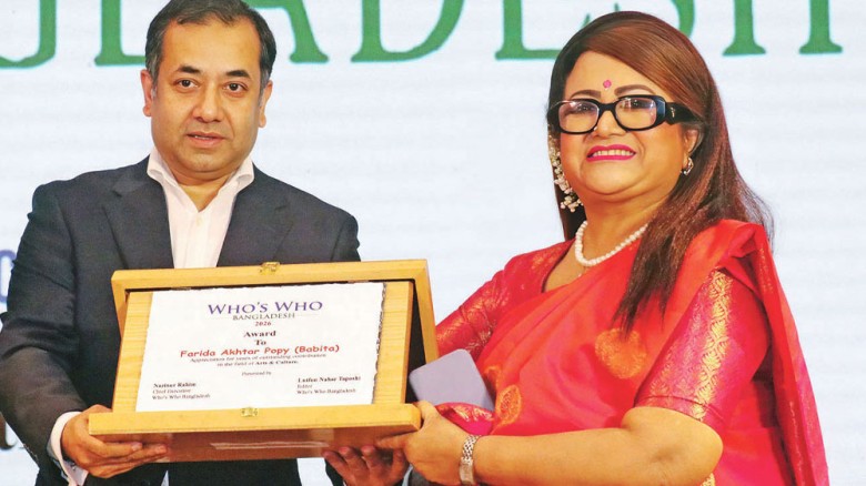 আন্তর্জাতিক ‘হুজ হু’ সম্মাননা পেলেন ববিতা