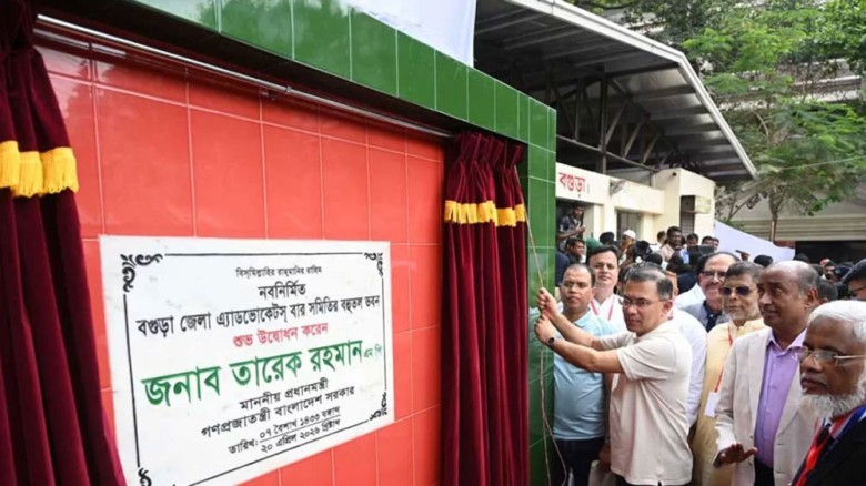 বগুড়ায় ই-বেইল বন্ড সেবার উদ্বোধন করলেন প্রধানমন্ত্রী
