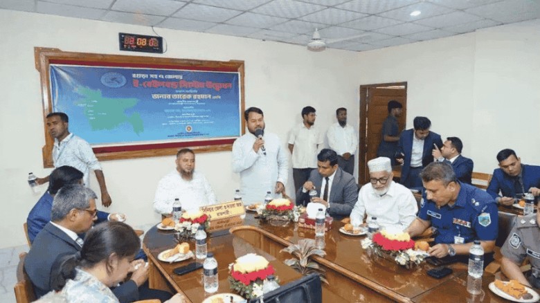 ৭ জেলায় ‘ই-বেইলবন্ড’ সিস্টেম উদ্বোধন