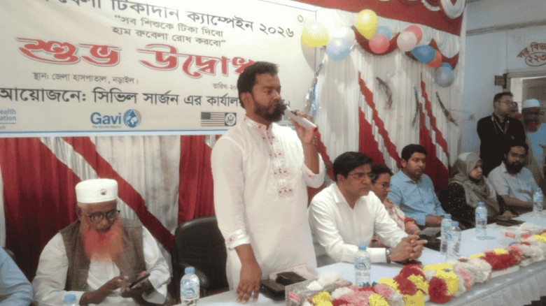 নড়াইলে হাম-রুবেলা টিকাদান ক্যাম্পেইনের উদ্বোধন