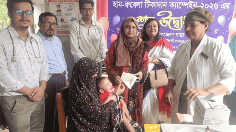 শ্রীমঙ্গলে হাম-রুবেলা টিকাদান ক্যাম্পেইন শুরু