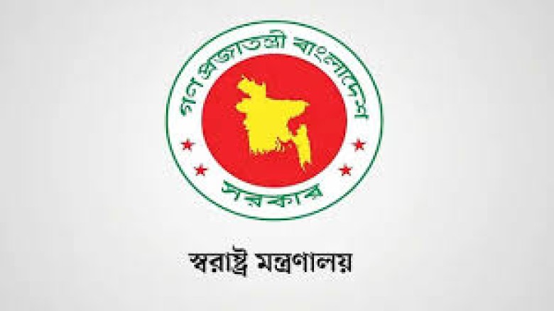 স্বরাষ্ট্র মন্ত্রণালয়ে আওয়ামীপন্থিদের দাপট: ব্যবস্থা না নেওয়ায় ক্ষোভ