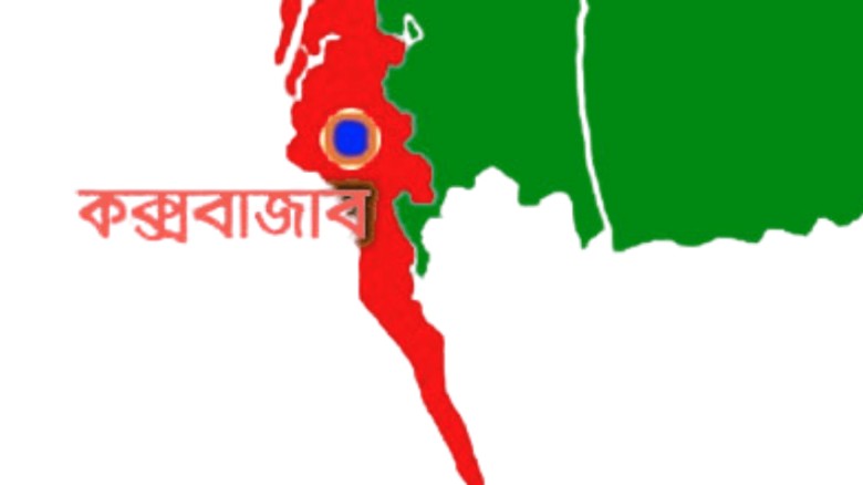কক্সবাজারে নিখোঁজ ব্যক্তির ঝুলন্ত লাশ উদ্ধার