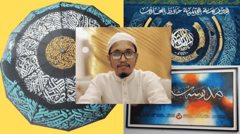 ক্যালিগ্রাফিতে মুগ্ধতা ছড়াচ্ছেন মাদরাসা শিক্ষক তানভির