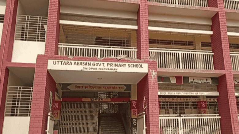 সৈয়দপুরে প্রধান শিক্ষককে লাঞ্ছিত করার অভিযোগ