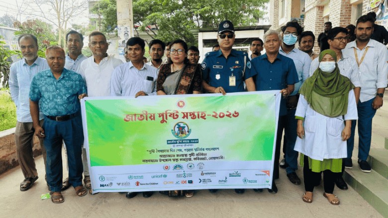 কবিরহাটে জাতীয় পুষ্টি সপ্তাহ উদ্বোধন