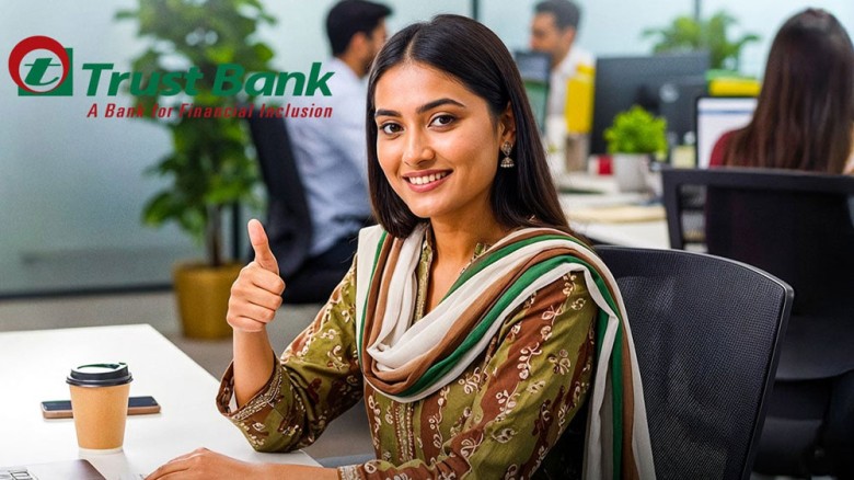 ট্রাস্ট ব্যাংকে চাকরি, আবেদন করতে পারবেন যারা