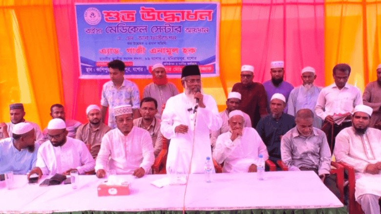 মণিরামপুরে ফ্রি মেডিকেল সেন্টারের উদ্বোধন