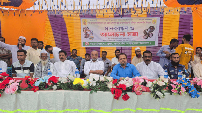 কিশোরগঞ্জে মাদক ও জুয়াবিরোধী আলোচনা সভা অনুষ্ঠিত