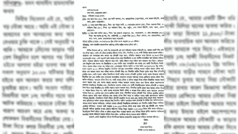 ফড়িয়াদের দ্বন্দ্বে নৌকা মালিকের সর্বনাশ: থানায় অভিযোগ