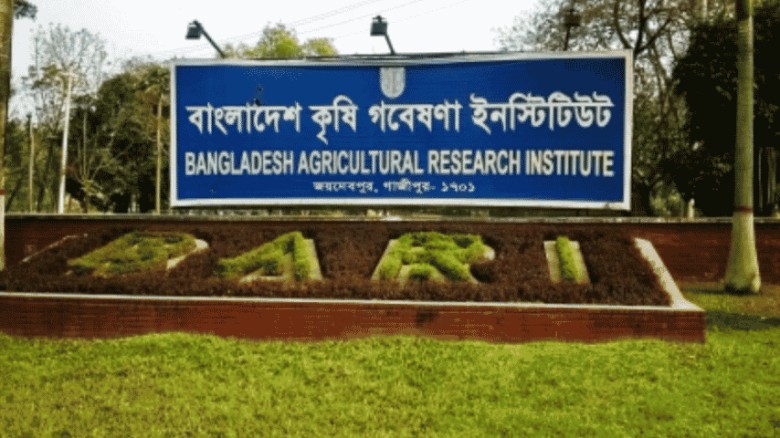 সিনিয়রিটি নয়, যোগ্যতাই হোক পদোন্নতির মাপকাঠি: কৃষি গবেষণায় সুশাসনের দাবি