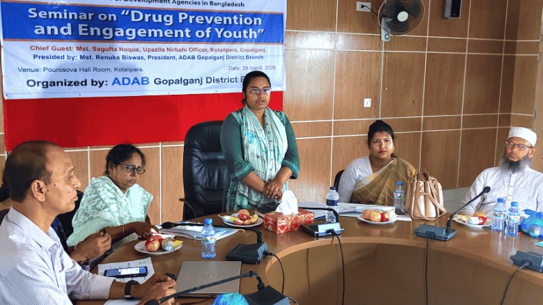 কোটালীপাড়ায় মাদক প্রতিরোধে সেমিনার অনুষ্ঠিত