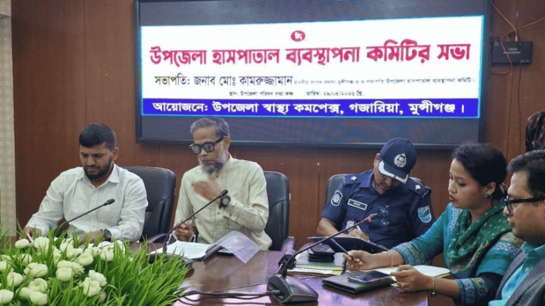 গজারিয়ায় উপজেলা স্বাস্থ্য ব্যবস্থাপনা কমিটির সভা অনুষ্ঠিত