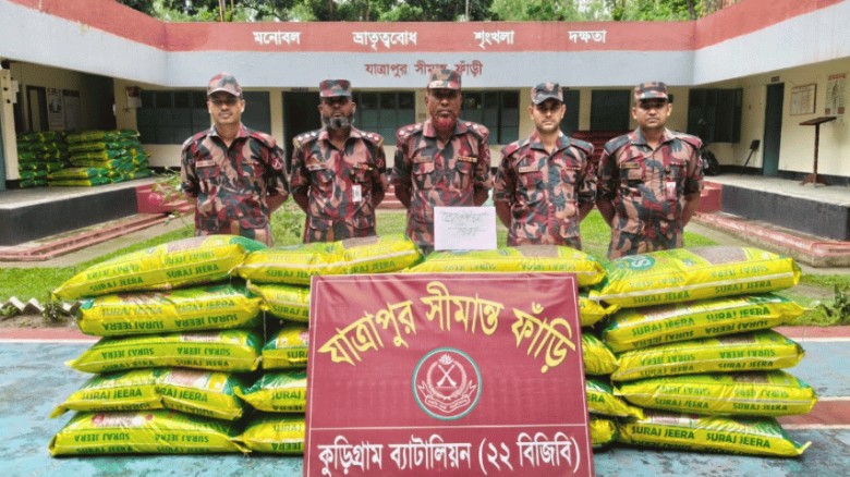 কুড়িগ্রাম সীমান্তে চোরাচালান পণ্য জব্দ