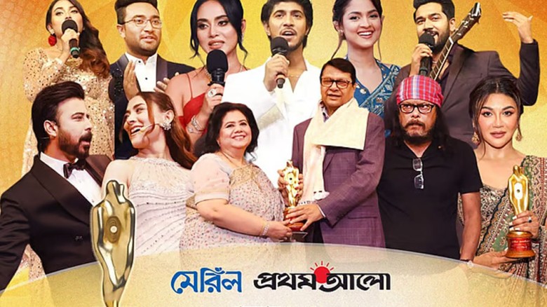 আজ পর্দায় মেরিল-প্রথম আলো পুরস্কার