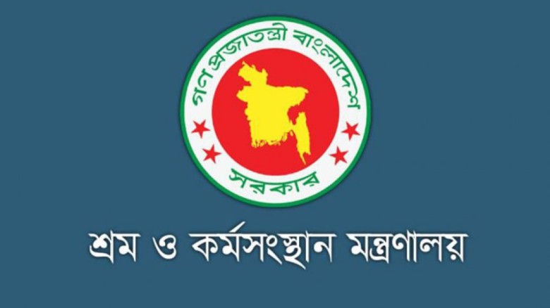 নতুন শ্রম আইন ২০২৬: মালিকপক্ষ সন্তুষ্ট হলেও শ্রমিকদের মধ্যে মিশ্র প্রতিক্রিয়া
