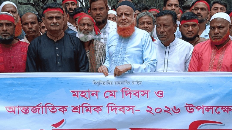 নাগরপুরে বর্ণাঢ্য আয়োজনে মে দিবস পালিত