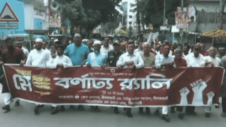 নীলফামারীতে ব্লাড গ্রুপিং ক্যাম্পেইন অনুষ্ঠিত