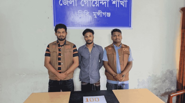 মুন্সিগঞ্জে ইয়াবাসহ যুবক গ্রেপ্তার